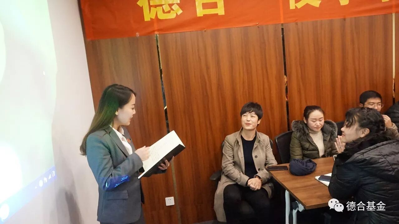 德合夜享学习沙龙汇——2017岁末总结篇