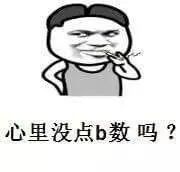 吴京、AB、冯小刚、杨幂都签了对赌协议，但有人赢了，有人成为资本的傀儡