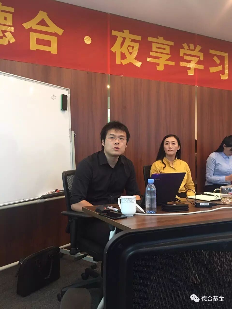 德合.夜享学习沙龙汇第十二期成功举办