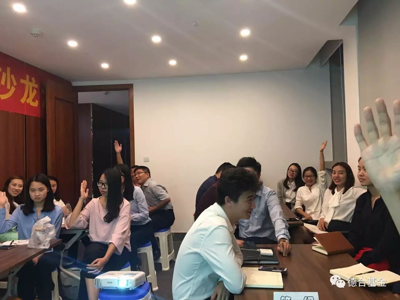 第一期德翼计划第六课 ——客户维护及异议处理