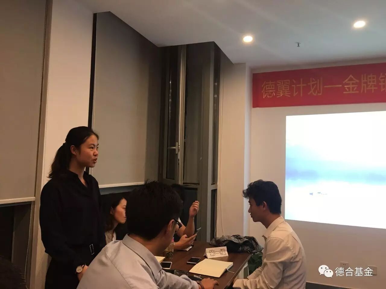 第一期德翼计划第六课 ——客户维护及异议处理