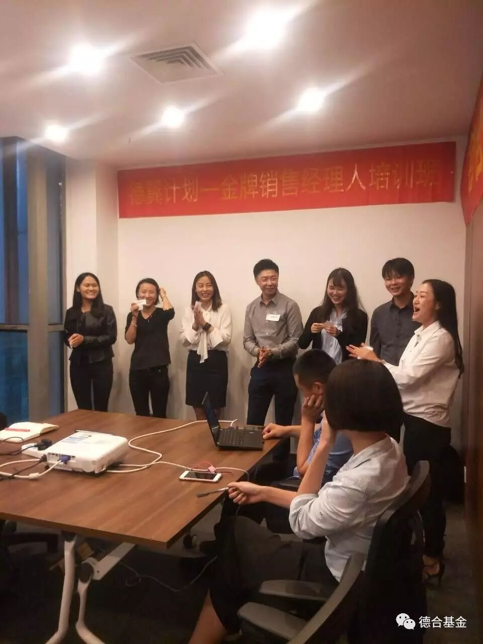 德合夜享学习沙龙汇第十三期——二级市场交易心理分享