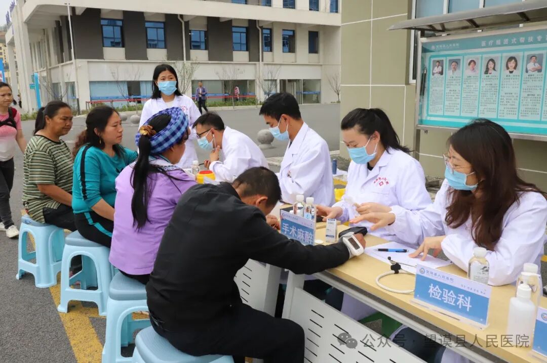 医路前行惠东县卫健系统贵州省人民医院兴义市人民医院医疗帮扶联合