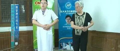 他全身都是病,感觉快不行了!用这一招,让他多活10年!男女都能练！