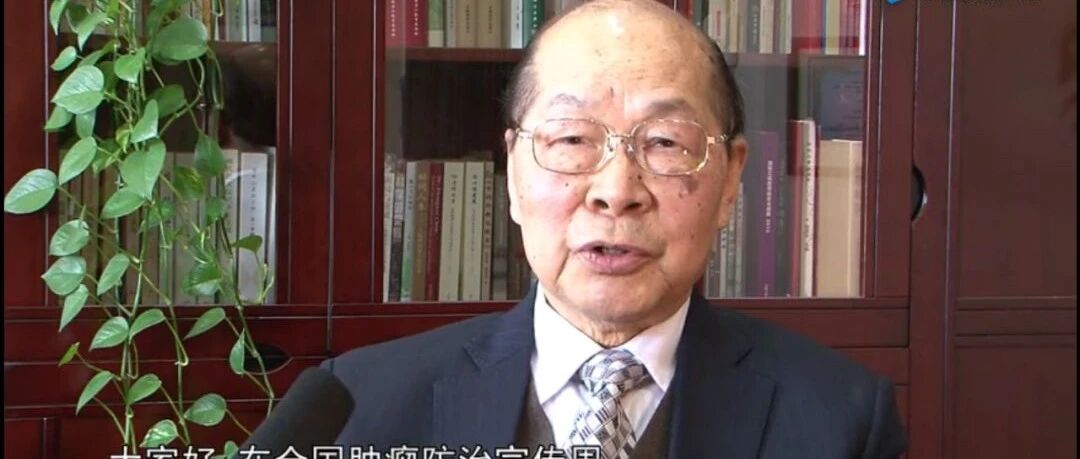 别轻易开刀，癌症不可能被消灭！研究癌症50年，院士说出心里话