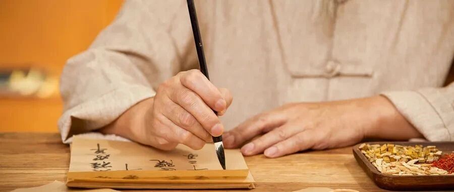 招募200名中医爱好者，免费学10种病症调理，涉及疼痛病、慢性病5类问题