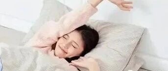 晨起做这6件事=作死！尤其是第一件，很多人每天都在做