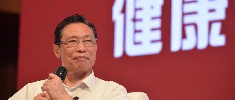 钟南山预测：5年后这种病越来越多！如何应对？