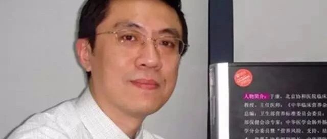 五位医学专家齐发声：这8种病“饿一下全消失”