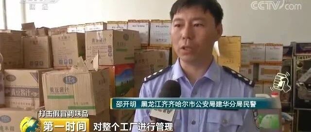 老人正被推向深渊：央视315曝光内幕名单！一看吓一跳！你肯定用过...