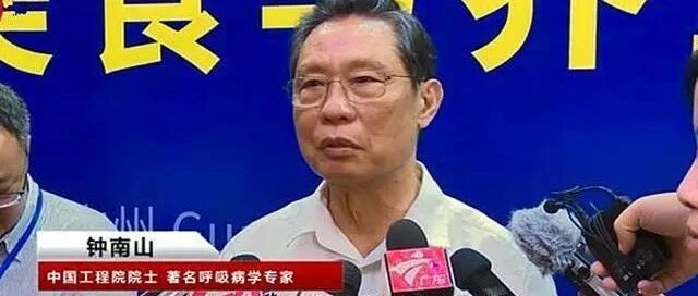 钟南山"6吃6不吃"!警惕:爱吃这种食物,难怪血栓多,血管堵