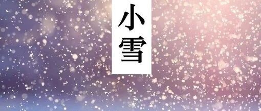 小雪到！这2件事一定要停止了，别等心梗、脑梗了才后悔…