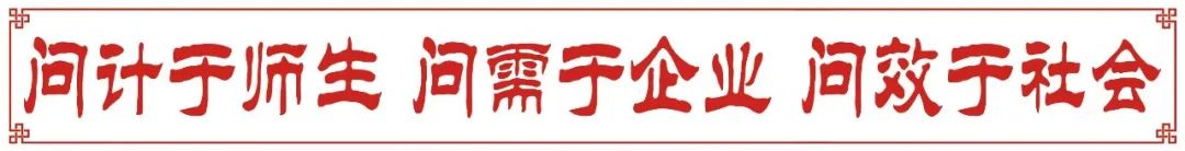 上饶市职业技术学院电话_上饶技术职业学校是大专吗_上饶县职业技术学校