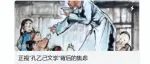 “孔乙己文学”爆火，被骂的央视，扎心的现实