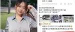 深圳“北极鲶鱼”钟美女，我为你点赞