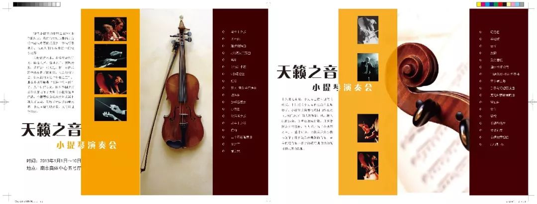畫冊(cè)專業(yè)印刷_廣州專業(yè)藝術(shù)畫冊(cè)印刷_專業(yè)公司畫冊(cè)印刷