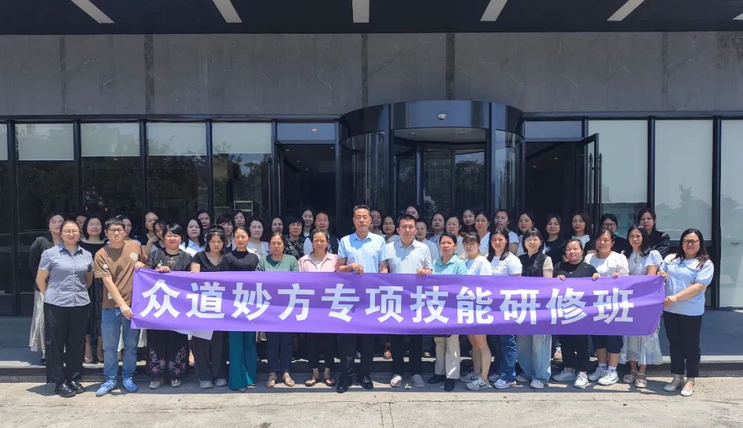 热烈祝贺古之滕众道妙方第536期鼻炎专项技能研修班——桂林站圆满结业！