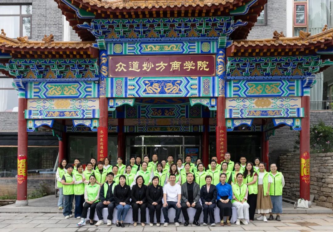 热烈祝贺古之滕众道妙方商学院第534期鼻炎专项技能研修班圆满结业！