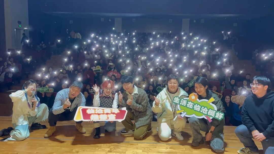6、2025年1月24日—25日，在临沧市文化馆举办“‘蛇’么都不是事儿，临团约你新年笑开场“脱口秀活动（摄影：杨国雯).jpg