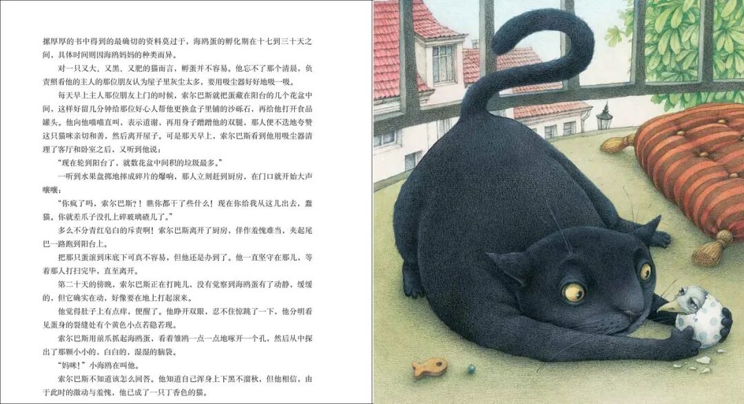这五本童书让孩子从小懂得关爱自然，明白保护环境的重要性！相关资料 10