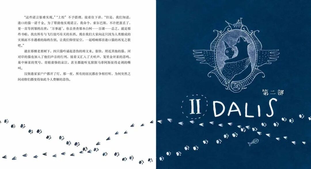 这五本童书让孩子从小懂得关爱自然，明白保护环境的重要性！相关资料 8