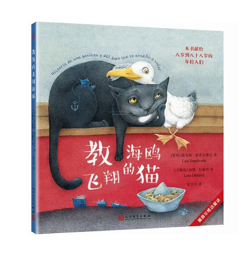 这五本童书让孩子从小懂得关爱自然，明白保护环境的重要性！相关资料 6
