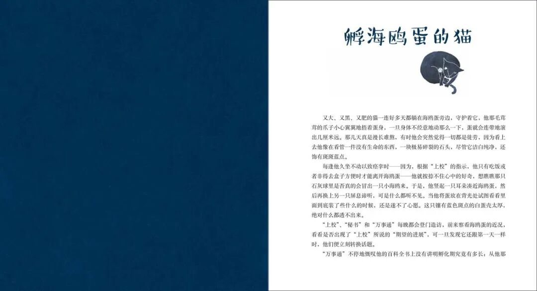 这五本童书让孩子从小懂得关爱自然，明白保护环境的重要性！相关资料 9