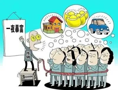 你不了解的虚拟币违法犯罪事实！