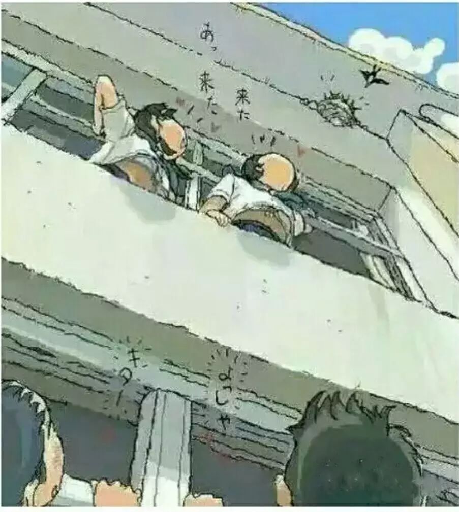 你站在樓上看風景, 樓下的人在看你的風景!