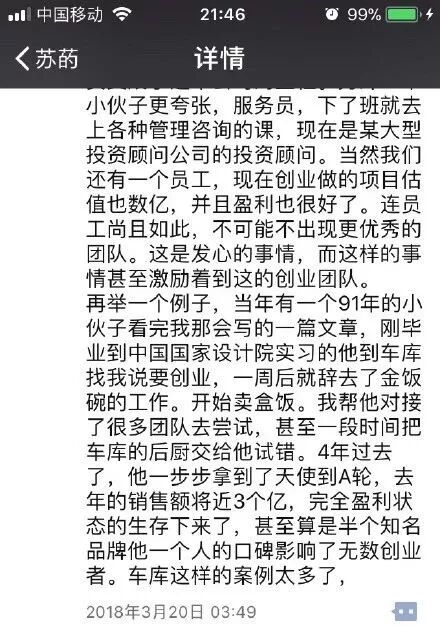 创业项目最初形态_初创业项目_小城市创业好项目自主创业