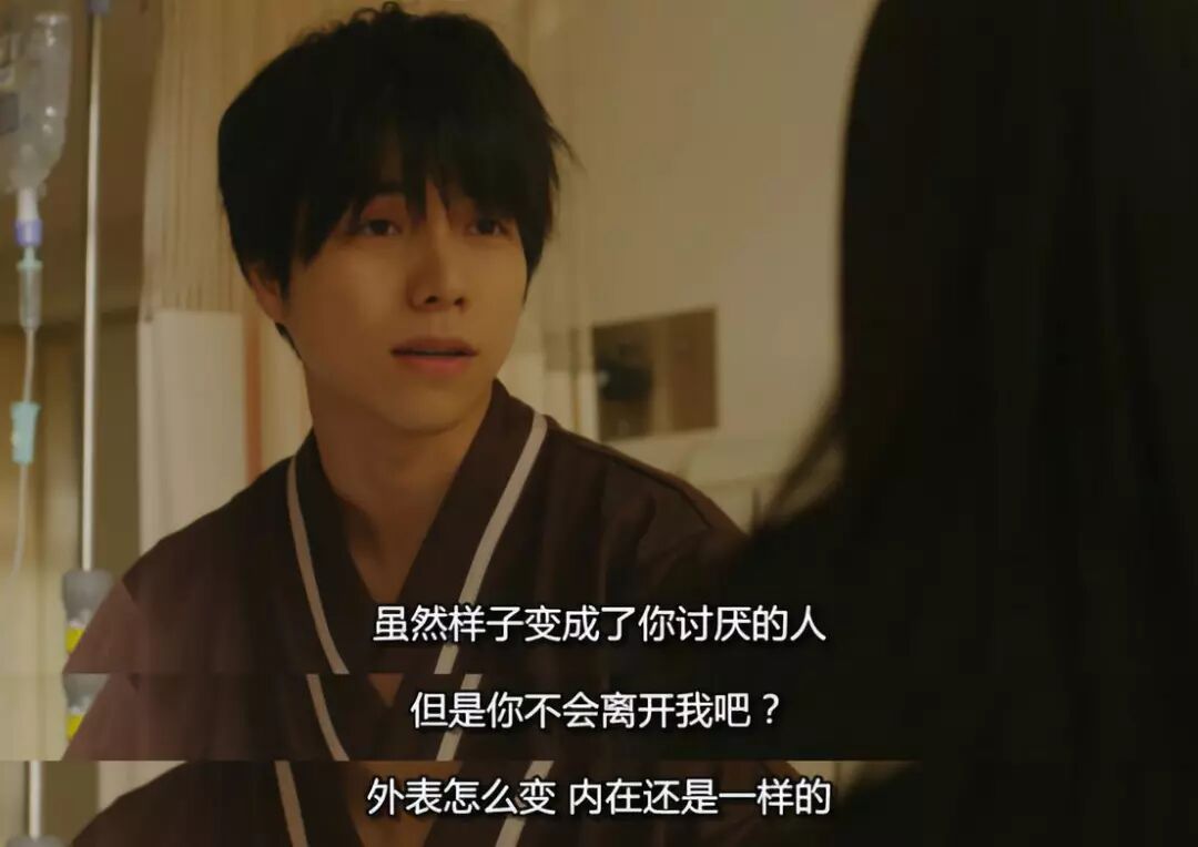 撞脸山下智久 男主成备胎 女主竟丑又胖 剧姐 微信公众号文章阅读 Wemp