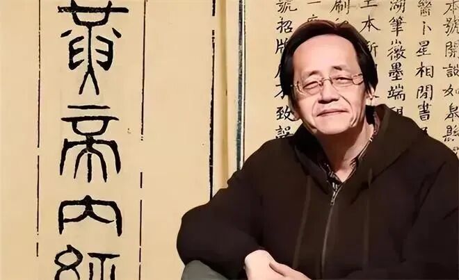 倪海厦：这里一旦开始痛，可能是阳气大虚的征兆