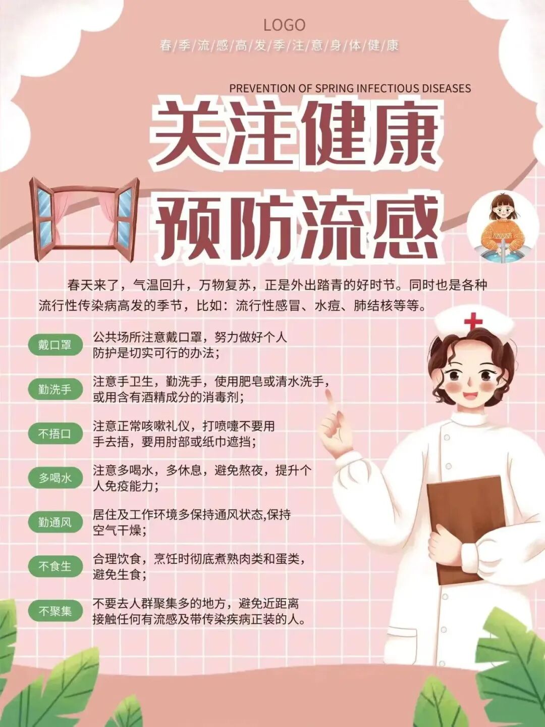 山东力明科技职业学院