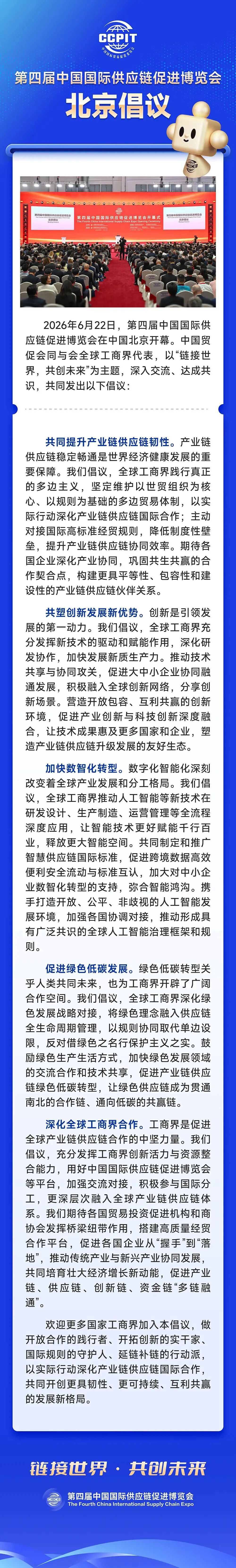 微信图片_2026-06-23_112719_425.jpg