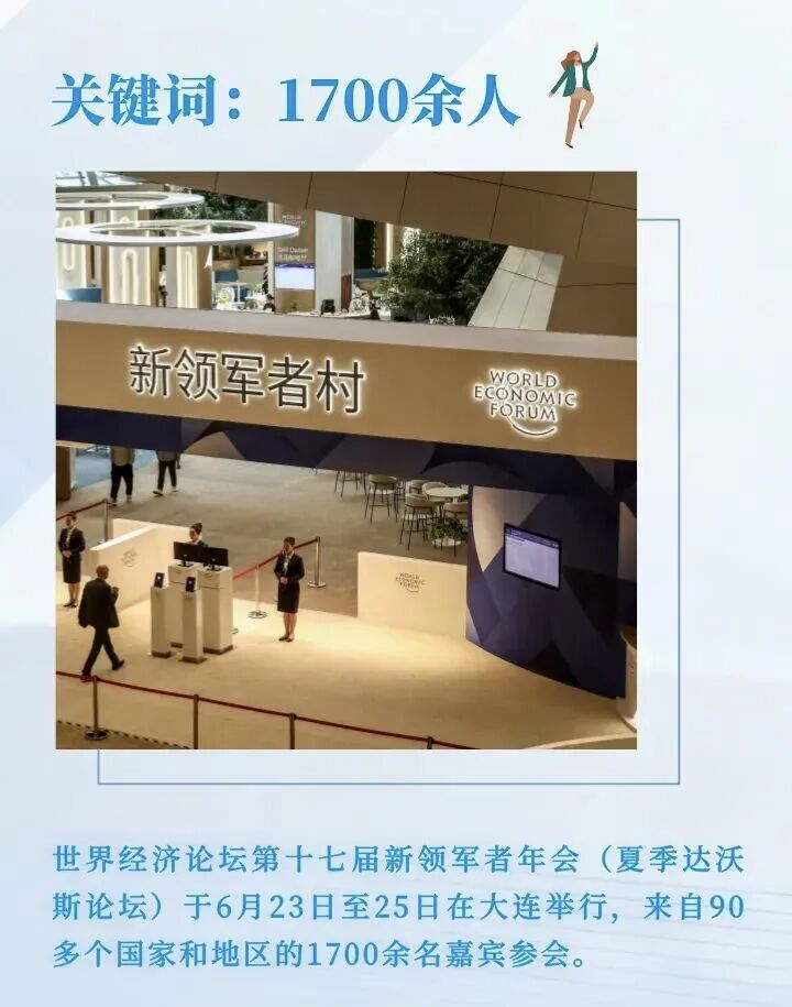 微信图片_2026-06-25_114351_463.jpg