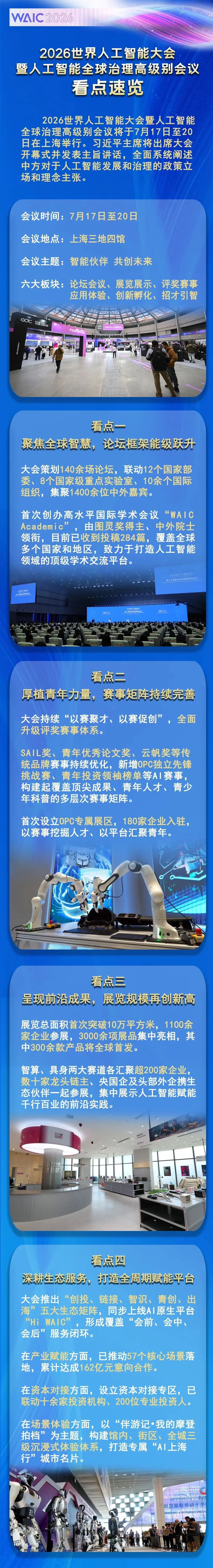 微信图片_2026-07-20_143946_602.jpg