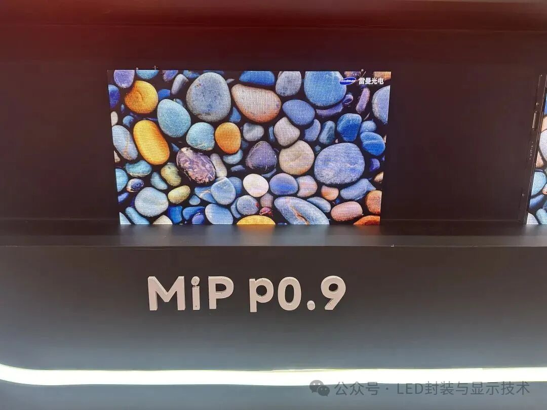 MiP与玻璃基，谁是Micro LED进化的最优解？
