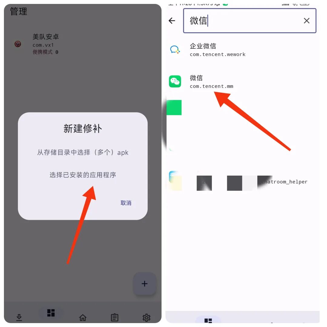 微信手机可以绑定2个微信号吗_一个手机怎么可以有两个微信_微信手机有可以转账的吗