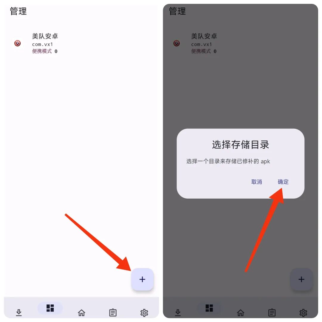 微信手机有可以转账的吗_一个手机怎么可以有两个微信_微信手机可以绑定2个微信号吗