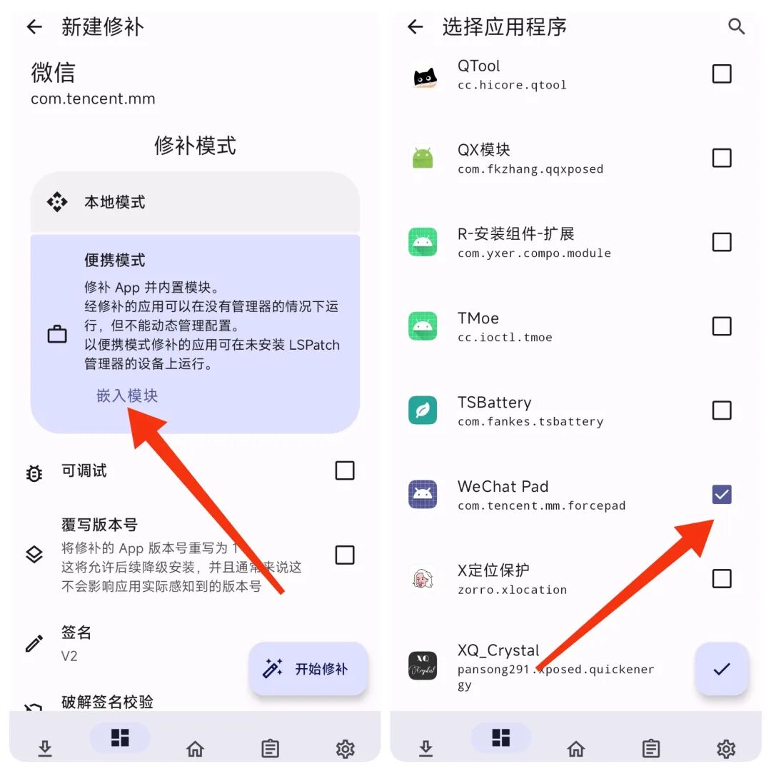 微信手机有可以转账的吗_微信手机可以绑定2个微信号吗_一个手机怎么可以有两个微信