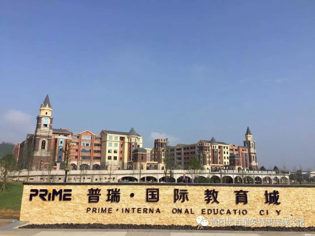 2018年日本各私立小學開始v小學了,初中們家長看過來!貴陽妹AV亞洲速速圖片