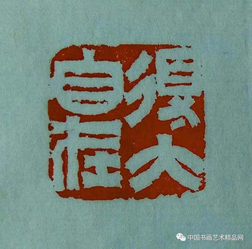 【独家首发】"文心墨韵"——当代书画散文精英100家【熊少华 专辑】