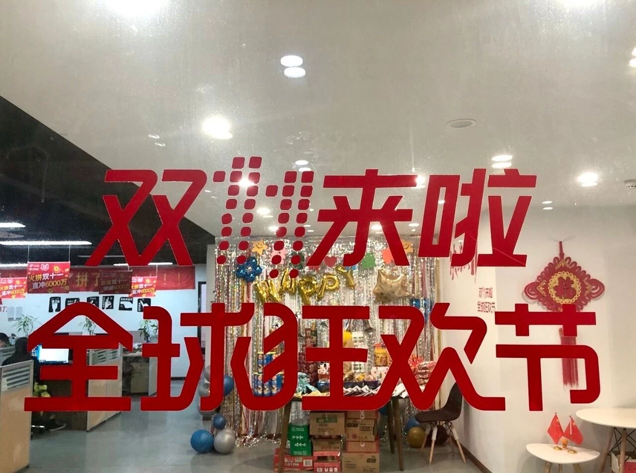 【杭州千芝雅】双十一，辉煌在线，再创新记录！