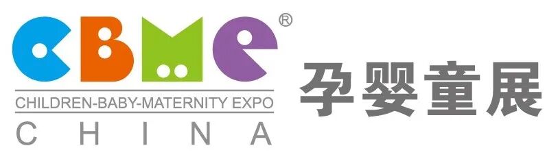 未来•聚力丨第20届·上海CBME孕婴童展，杭州米友圈诚邀观