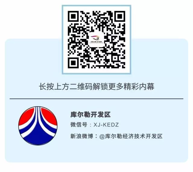中泰医疗怎么样【企业之窗】新疆中泰亨惠医疗卫材股份有限公司_https://www.jmylbn.com_新闻资讯_第20张