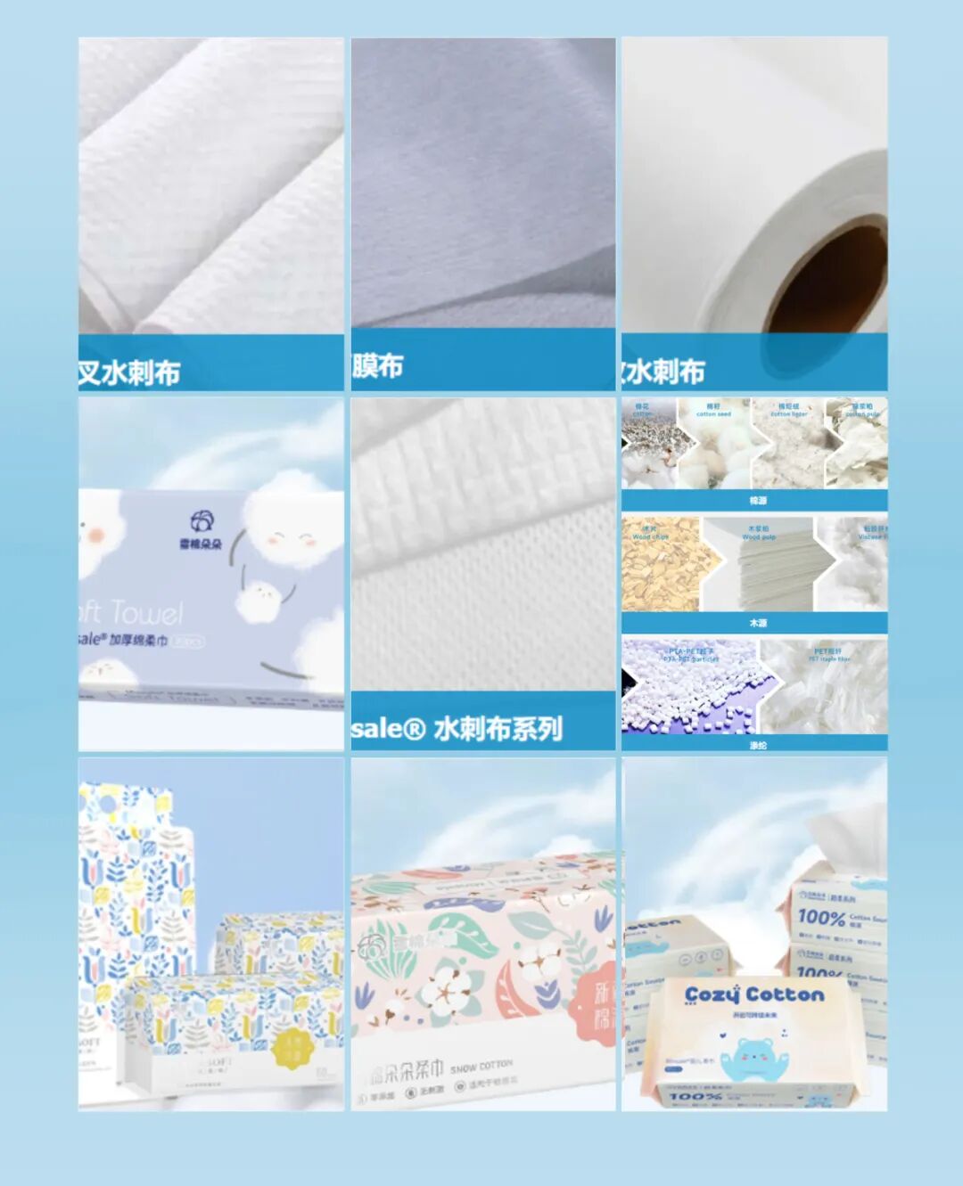 中泰医疗怎么样【企业之窗】新疆中泰亨惠医疗卫材股份有限公司_https://www.jmylbn.com_新闻资讯_第12张