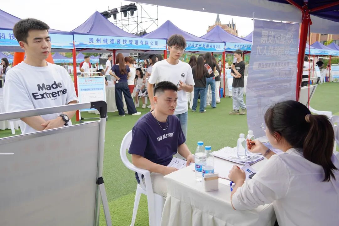 招聘会_黔南经济学院校园招聘_惠水县高校2025届毕业生招聘会