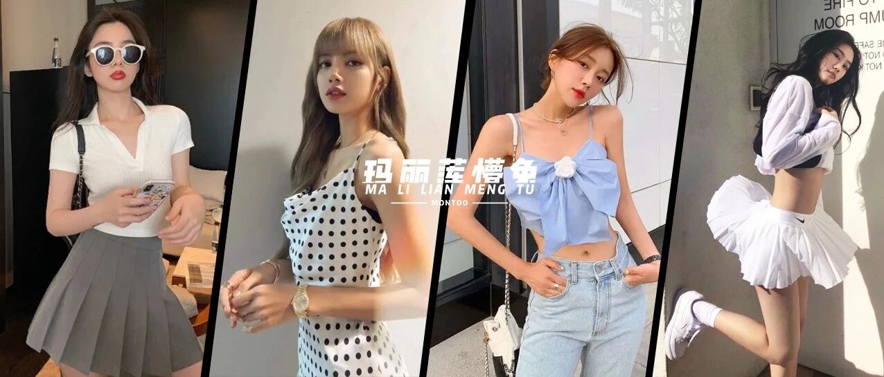 男朋友一看就想撕的衣服