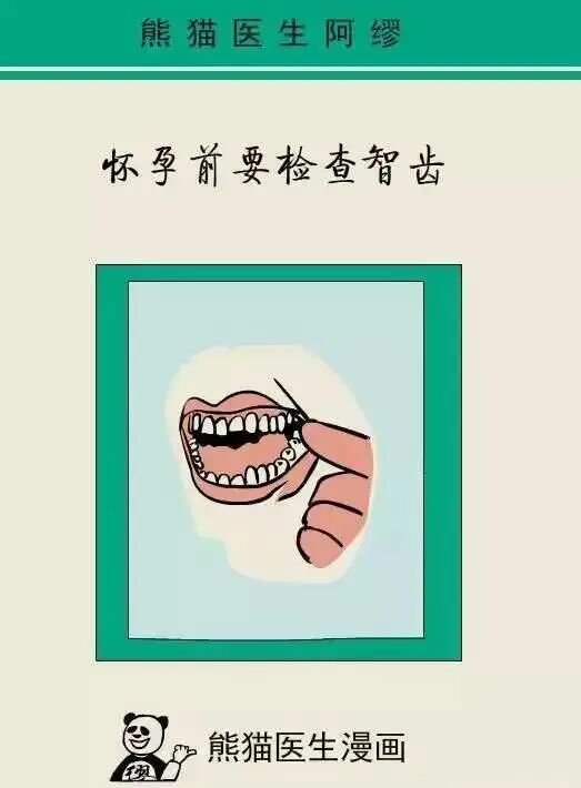 因为智齿在ICU救治了40多天后，她活下来了，但是疯了。