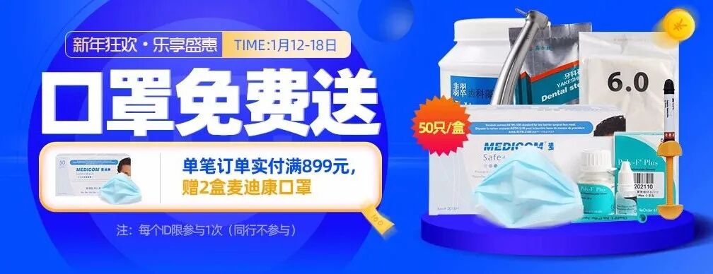 牙科手机工具怎么用按压式牙科手机夹不住车针、飞针等问题详解_https://www.jmylbn.com_新闻资讯_第1张